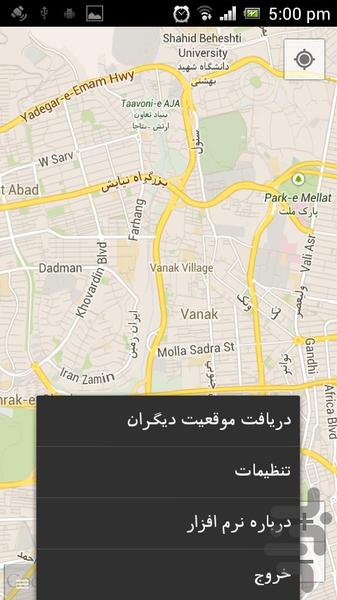 موقعیت یاب سما - Image screenshot of android app