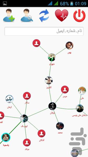 مخاطبین متحرک - عکس برنامه موبایلی اندروید