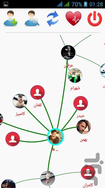 مخاطبین متحرک - عکس برنامه موبایلی اندروید