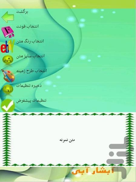 سمبوسه - Image screenshot of android app
