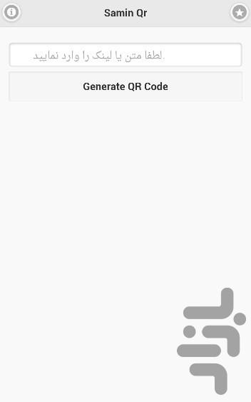 Samin QR - Image screenshot of android app