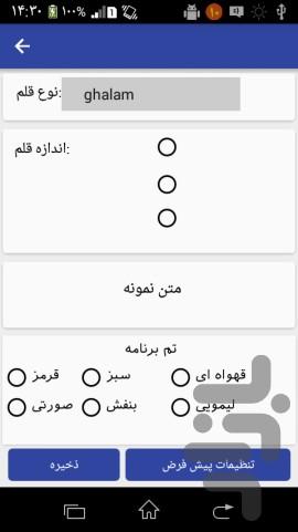 معرفی مشاغل - Image screenshot of android app