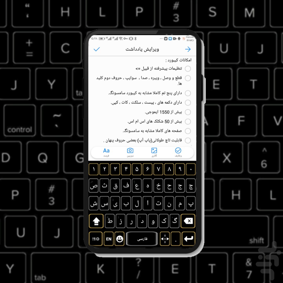 farsi keyboard android samsung