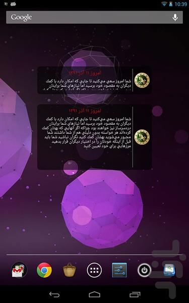 Daily Horoscope Demo - Image screenshot of android app