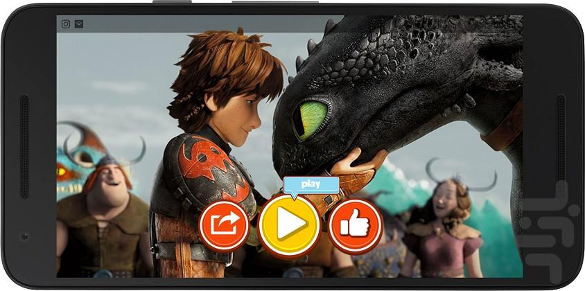 کارتون اژدهاسواران - Image screenshot of android app