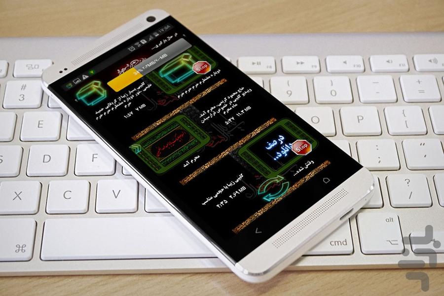 Clip moharram - Image screenshot of android app