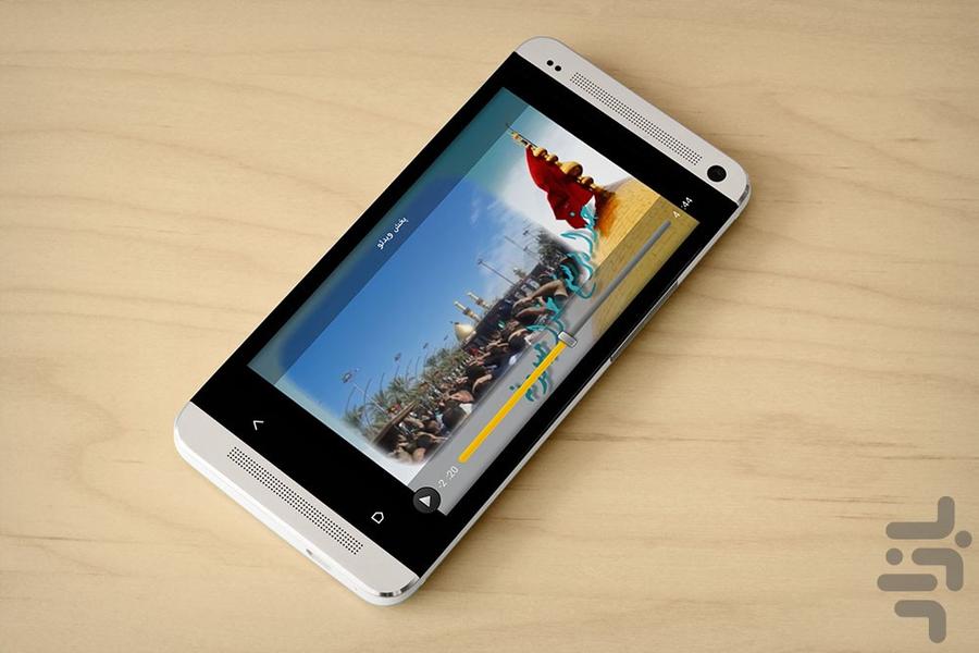 Clip moharram - Image screenshot of android app