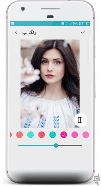 آرایش چهره پیشرفته - عکس برنامه موبایلی اندروید