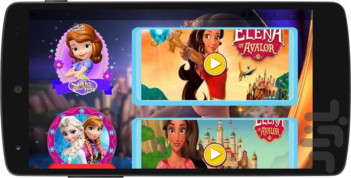 انیمیشن های سینمایی - Image screenshot of android app