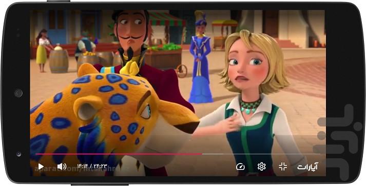 انیمیشن های سینمایی - Image screenshot of android app