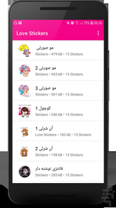 استیکر دخترانه(تلگران واتساپ) - عکس برنامه موبایلی اندروید