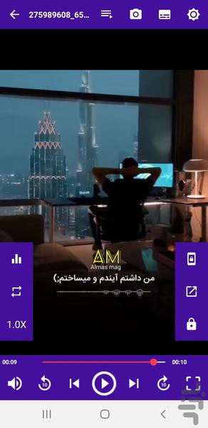 پخش کننده ویدئو - Image screenshot of android app