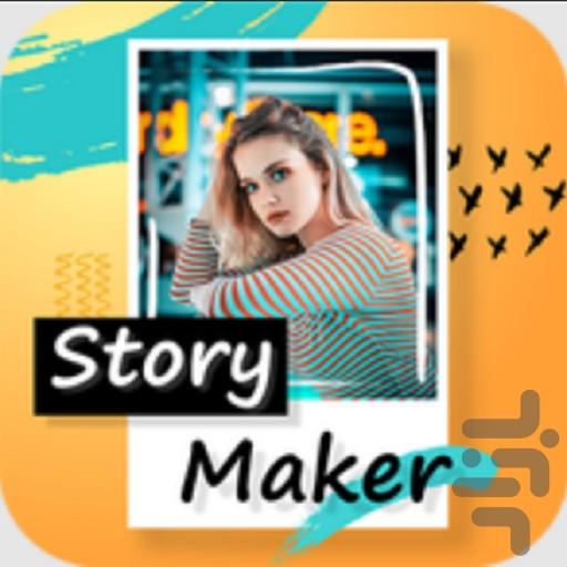 ساخت استوری جادویی - Image screenshot of android app