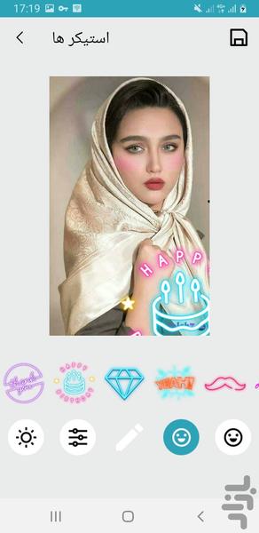 میکاپ و آرایش صورت مدرن - Image screenshot of android app