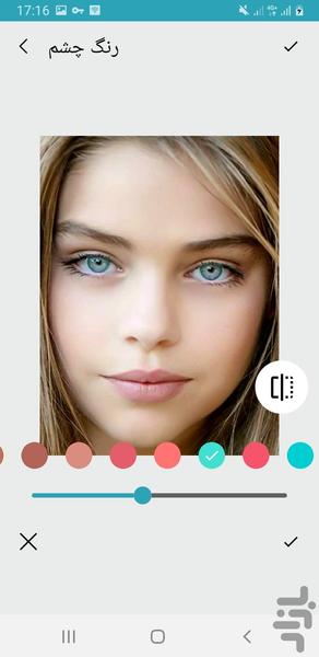 میکاپ و آرایش صورت مدرن - Image screenshot of android app