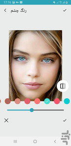 میکاپ و آرایش صورت مدرن - عکس برنامه موبایلی اندروید