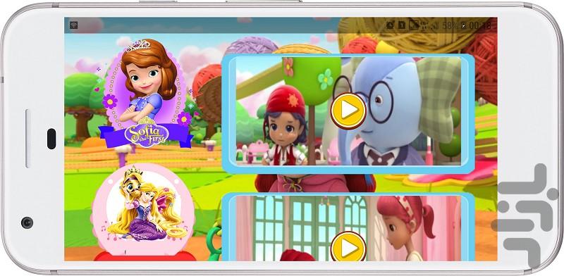 فیلم روبی رنگین کمان - عکس برنامه موبایلی اندروید