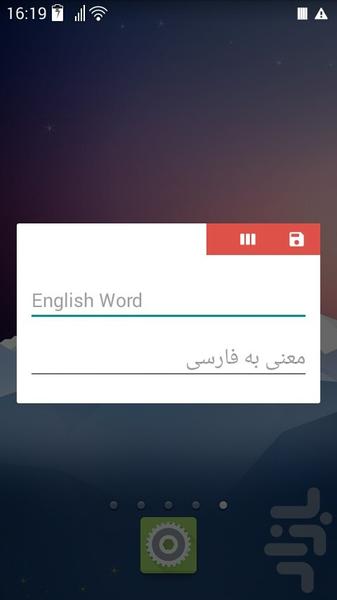 Eno - Image screenshot of android app