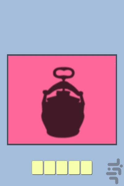 shadows game - Gameplay image of android game