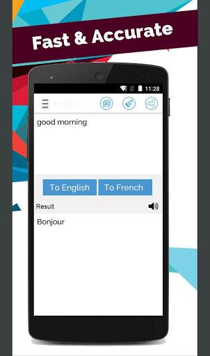 French English Translator - عکس برنامه موبایلی اندروید