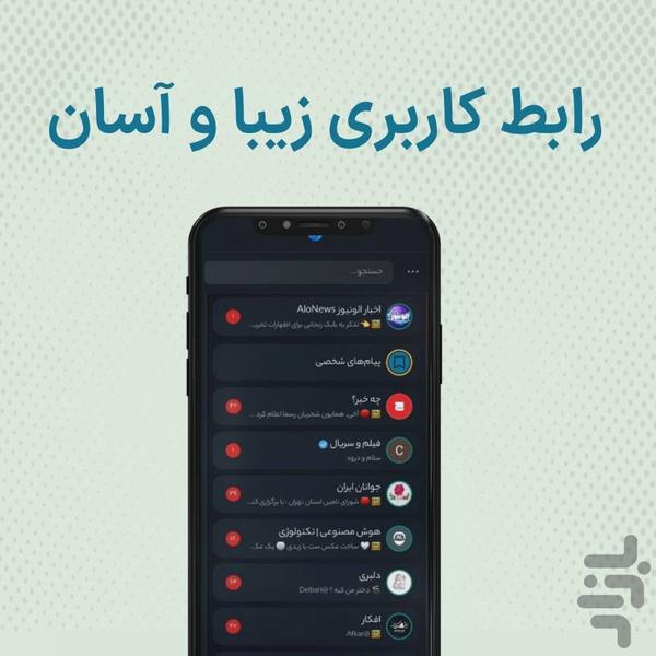 WhaleChat - Image screenshot of android app