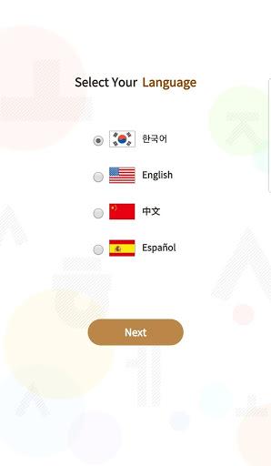 Sejong Korean Vocab - Basic - عکس برنامه موبایلی اندروید