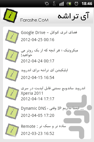 ITarashe - عکس برنامه موبایلی اندروید