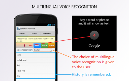 Search By Voice - عکس برنامه موبایلی اندروید