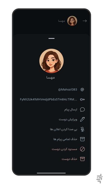 Secret Messenger - Image screenshot of android app