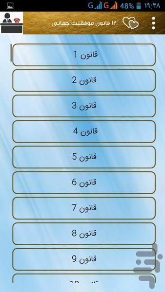 فنون منشی گری و مسئول دفتری - عکس برنامه موبایلی اندروید