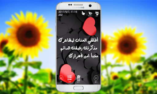 Secret Diary with Lock - عکس برنامه موبایلی اندروید