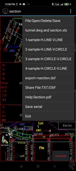 مقطع تونل - عکس برنامه موبایلی اندروید