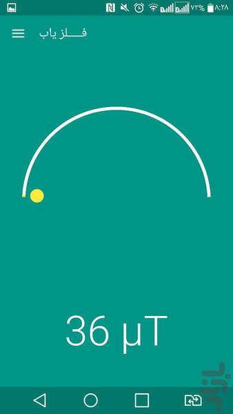 Sensor - Image screenshot of android app