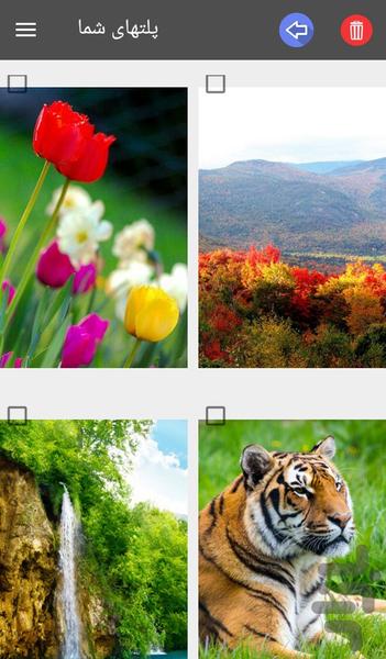 Rangsaz - Image screenshot of android app