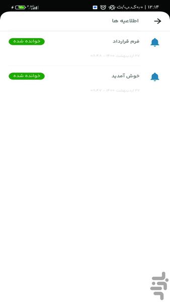 فروشندگان سیزین شاپس - عکس برنامه موبایلی اندروید