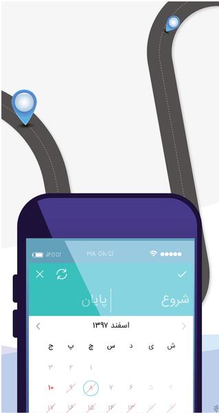 سپنجا - عکس برنامه موبایلی اندروید