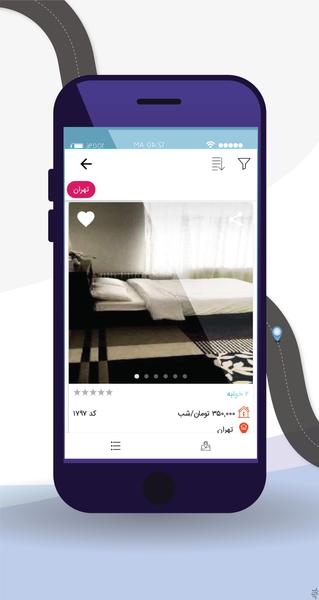 سپنجا - عکس برنامه موبایلی اندروید