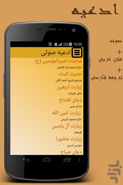 adeye - Image screenshot of android app