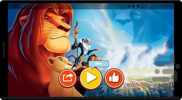 سریال شیرشاه جدید - Image screenshot of android app