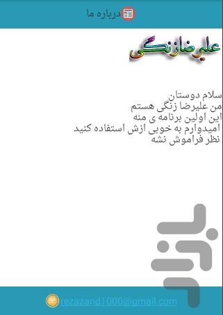 Doa15 - Image screenshot of android app