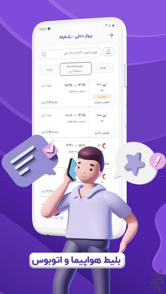 SetareYek |charge , Net, Bill - Image screenshot of android app