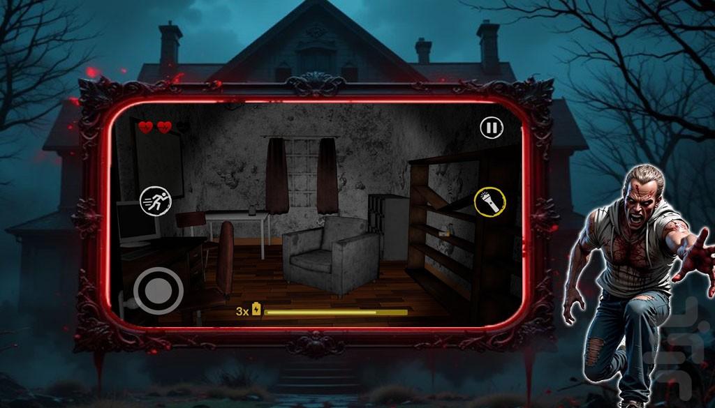 بازی معمایی | خانه ترسناک - عکس بازی موبایلی اندروید
