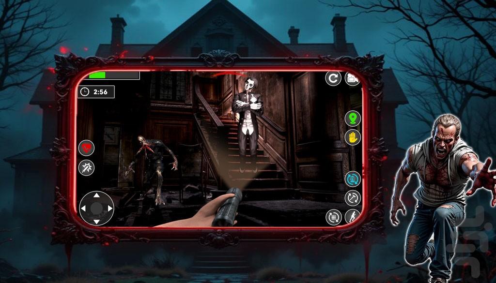 بازی معمایی | خانه ترسناک - عکس بازی موبایلی اندروید