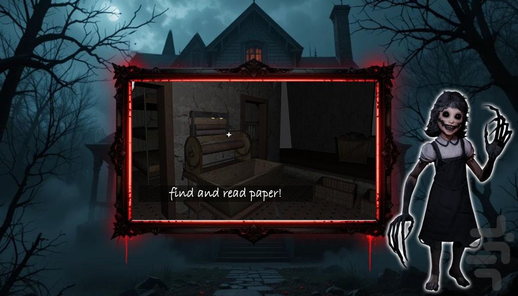 بازی ترسناک | خانه وحشت - عکس بازی موبایلی اندروید