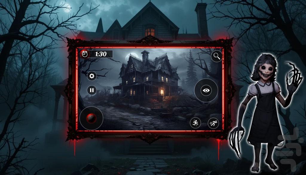 بازی ترسناک | خانه وحشت - عکس بازی موبایلی اندروید