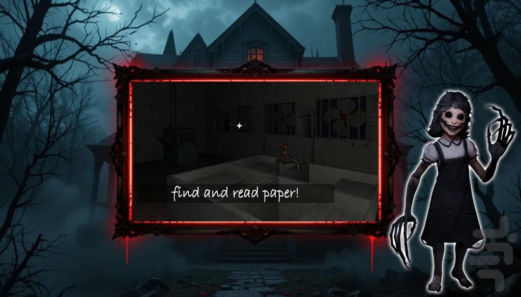بازی ترسناک | خانه وحشت - عکس بازی موبایلی اندروید