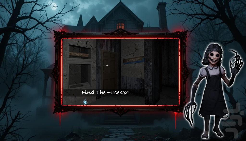 بازی ترسناک | خانه وحشت - عکس بازی موبایلی اندروید