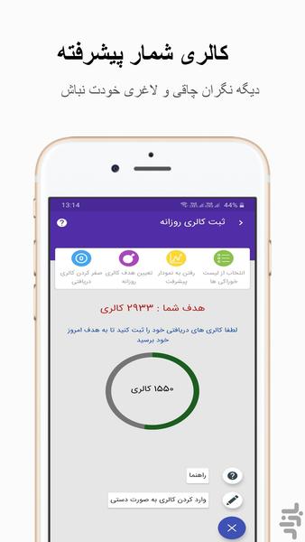sfit | bodybuilding and fitness - Image screenshot of android app