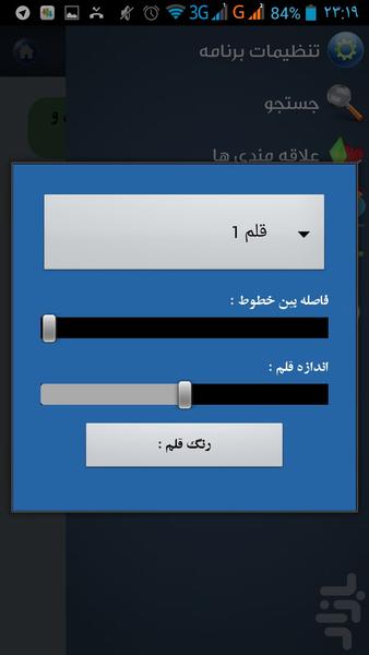 Code of Criminal Procedure (new) - Image screenshot of android app