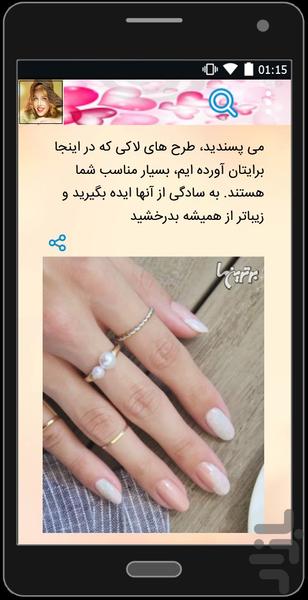 مدل لباس خانمها - عکس برنامه موبایلی اندروید